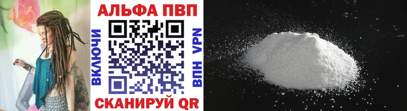 Хочу наркоту Александровское A-PVP Конопля гидра сайт МДМА ГАШИШ Меф мяу мяу