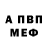 Метадон VHQ 35:50