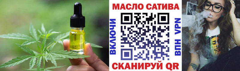 Еда ТГК конопля  Александровское 
