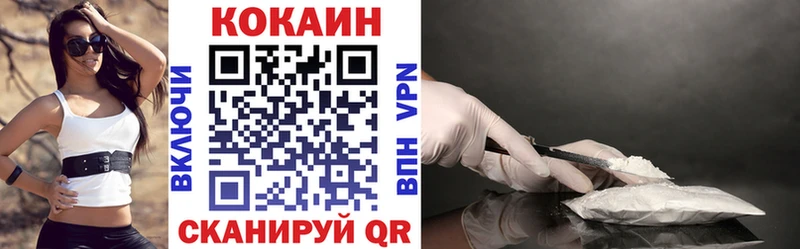COCAIN 97%  наркота  МЕГА зеркало  Александровское 