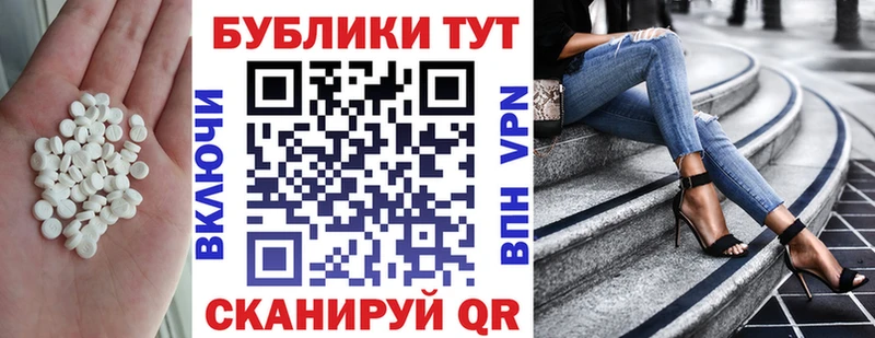 Экстази Дубай  Александровское 