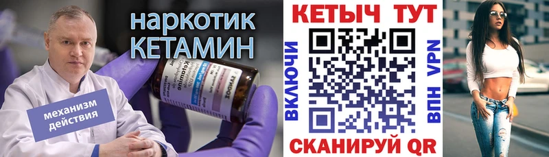 КЕТАМИН VHQ  Александровское 