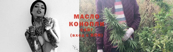 шишки Балабаново