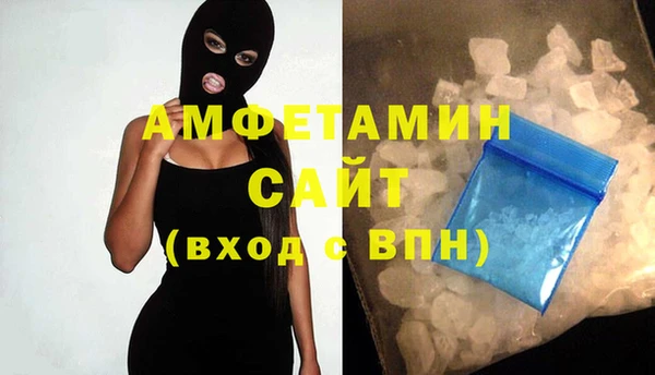 альфа пвп Балахна