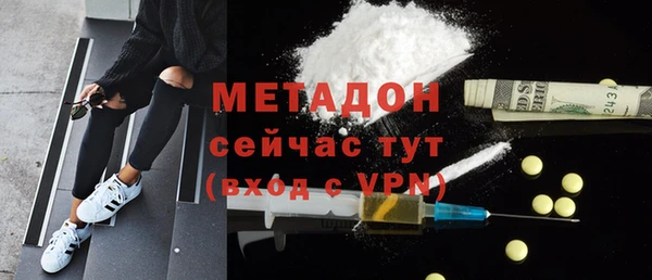 альфа пвп Балахна