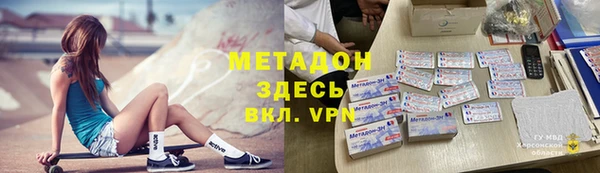 мефедрон VHQ Покровск
