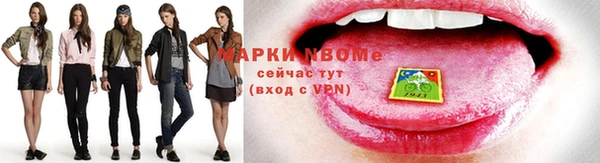 шишки Балабаново