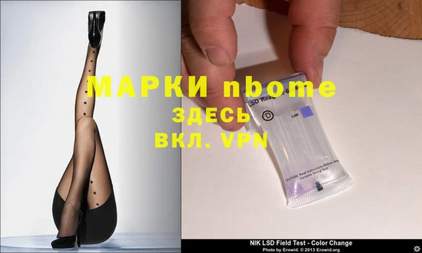 альфа пвп Балахна