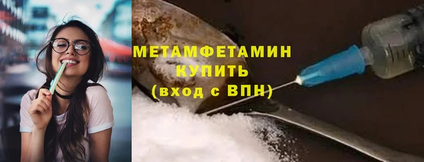 мефедрон VHQ Покровск