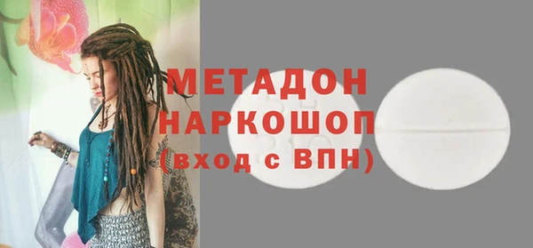 стаф Баксан