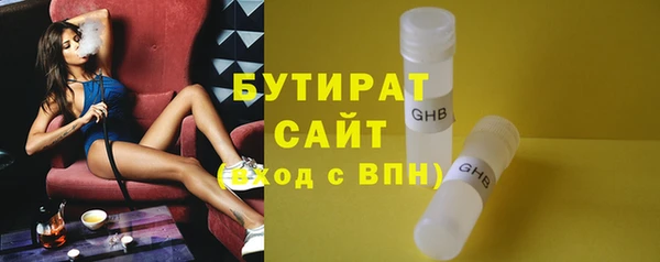 шишки Балабаново