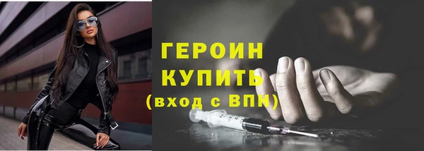 шишки Балабаново