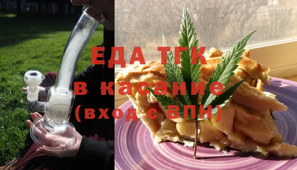 стаф Баксан