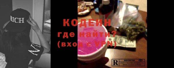 стаф Баксан