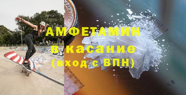 альфа пвп Балахна