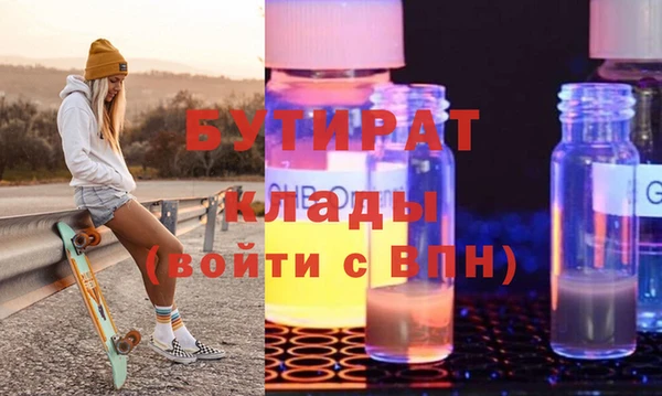шишки Балабаново