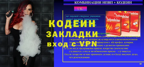 spice Покров