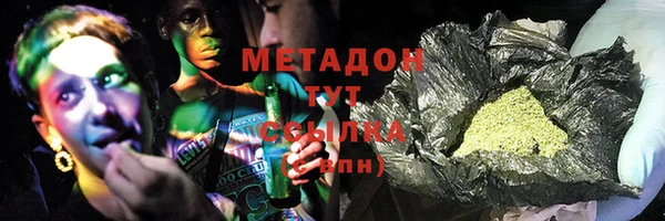героин Покачи