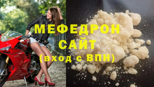 стаф Баксан