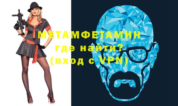 стаф Баксан