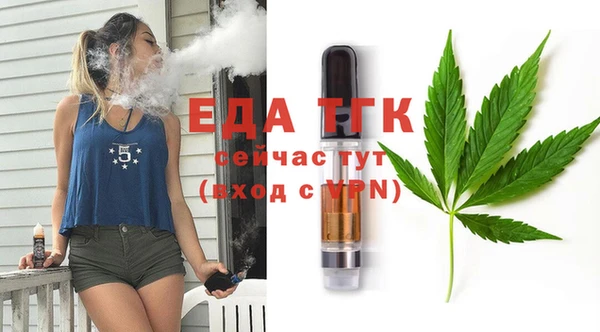 стаф Баксан