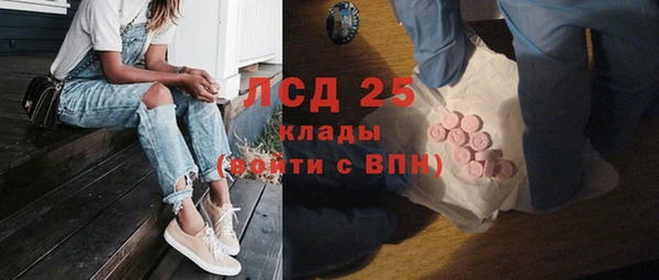 альфа пвп Балахна