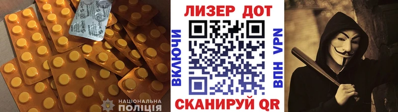 Лсд 25 экстази кислота  Александровское 