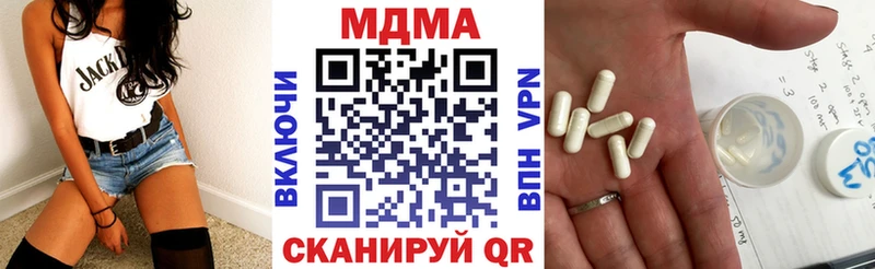 МДМА Molly Александровское
