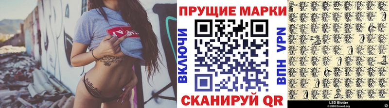 гидра как зайти  Александровское  Марки NBOMe 1500мкг 