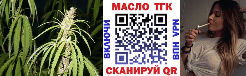 Дистиллят ТГК Wax  что такое наркотик  Александровское 